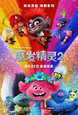 姐姐激动地接受浓水