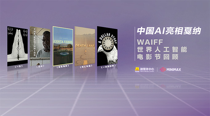 白头偕老
